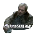 😕 emoji Бумер | @cointrybot Telegram sticker 13 of 51
