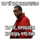 😤 emoji Бумер | @cointrybot Telegram sticker 17 of 51