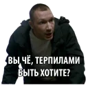 🙁 emoji Бумер | @cointrybot Telegram sticker 14 of 51