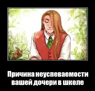🥵 emoji сучьи дети ярика Telegram sticker 6 of 34