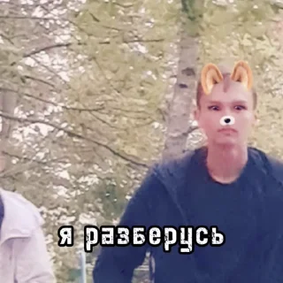 🌟 emoji Пироговы Telegram sticker 1 of 54