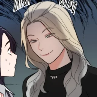 😀 emoji Прелести садизма:другая история Telegram sticker 8 of 27