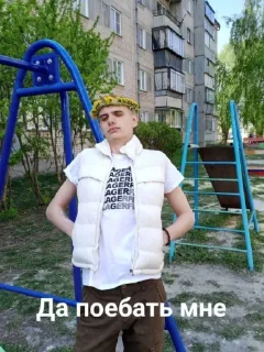 😂 emoji я ебал Telegram sticker 16 of 80