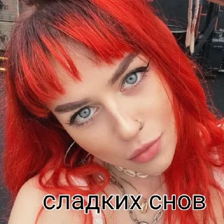 😴 emoji Солина Канон Telegram sticker 20 of 120