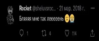 🙄 emoji ТВИТТЕР РОКИТ Telegram sticker 5 of 12
