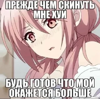 🙄 emoji викуля топ Telegram sticker 22 of 46