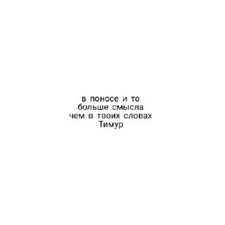 😄 emoji Тимур пиздализ Telegram sticker 5 of 9