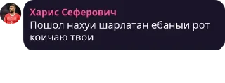 😤 emoji Тимур кориш Telegram sticker 14 of 39