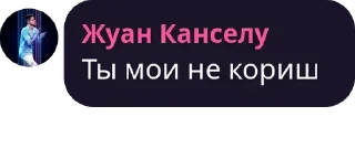 ☺ emoji Тимур кориш Telegram sticker 20 of 39