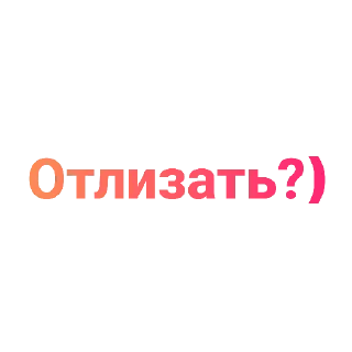 Sticker from Лю