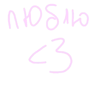 Sticker from Лю