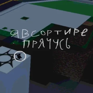 Sticker from Чооо😳 пон