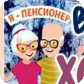 🖼 emoji Пиздец Telegram sticker 17 of 63