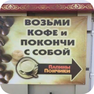 🖼 emoji Пиздец Telegram sticker 21 of 63