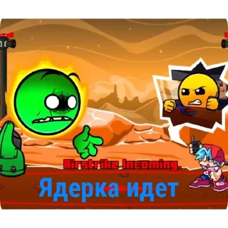 🧨 emoji Стикерпак @FFFchelic (один большой пиздец) Telegram sticker 11 of 23