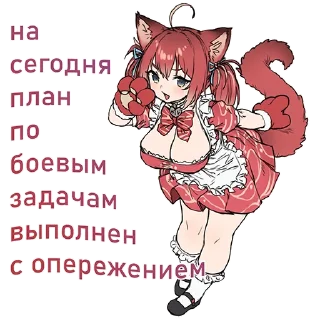 👍 emoji Священная война @varenichki_channel Telegram sticker 8 of 13