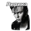 👑 emoji JohnnyBeGood :: @gargatimeshow Telegram sticker 8 of 50