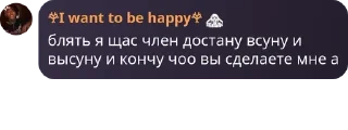 Sticker from танккеев хуйло