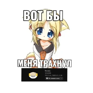 🥵 emoji Но уебаны Telegram sticker 18 of 36