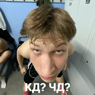 😀 emoji БК СШОР Telegram sticker 8 of 38