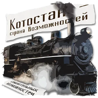 Sticker from БК - @FightClubRobot