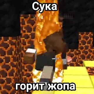 😡 emoji Мишк Фредди Telegram sticker 11 of 13