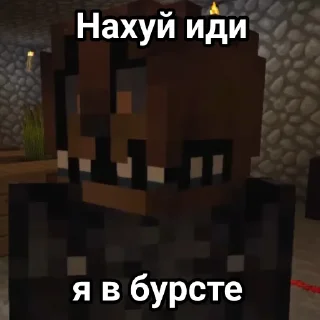 🤬 emoji Мишк Фредди Telegram sticker 7 of 13
