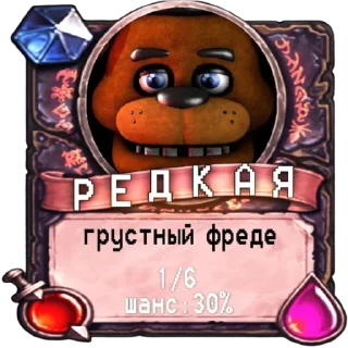 🤯 emoji мишк фреде Telegram sticker 11 of 44