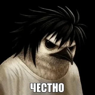🌟 emoji эл птичка Telegram sticker 12 of 89