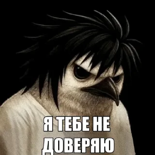 🌟 emoji эл птичка Telegram sticker 20 of 89