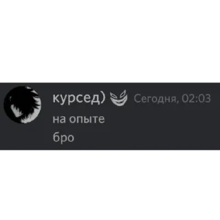 🤢 emoji Курсед опять высрал хуйню Telegram sticker 13 of 89
