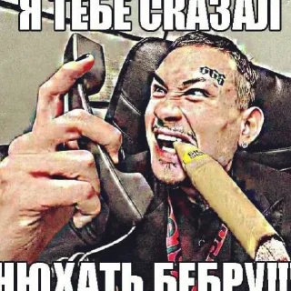 🤬 emoji Высрал Telegram sticker 15 of 74