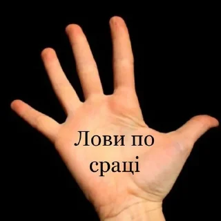 Sticker from від юнчика