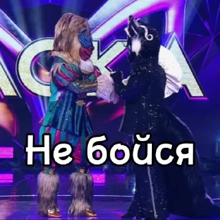 😇 emoji Мандрил шоу маска Telegram sticker 19 of 40