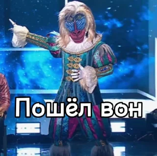 👈 emoji Мандрил шоу маска Telegram sticker 21 of 40