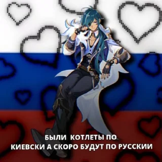 🌟 emoji Кэйа дипил Telegram sticker 1 of 20