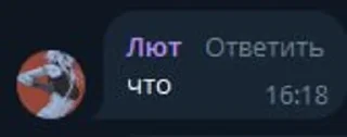 Sticker from Какой-то флудо