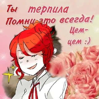 🌹 emoji 👆Скарлетт @ssrnaay Telegram sticker 22 of 26