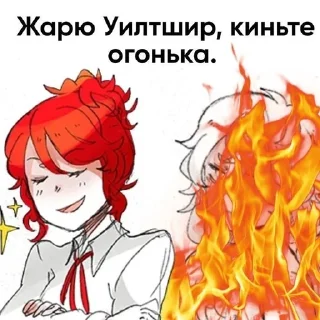 🔥 emoji 👆Скарлетт @ssrnaay Telegram sticker 24 of 26