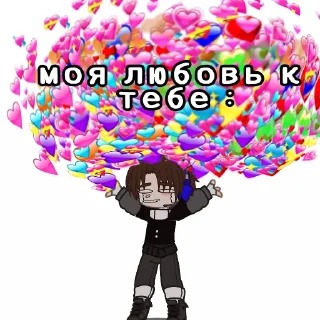 ❤️ emoji Долбаебы. Telegram sticker 5 of 32