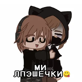 😋 emoji Долбаебы. Telegram sticker 8 of 32
