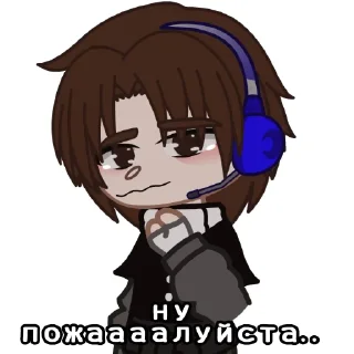 🥹 emoji Долбаебы. Telegram sticker 20 of 32