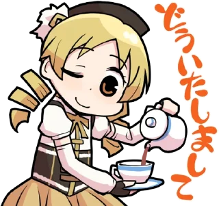 😋 emoji Magia Record: Madoka Magica Side Story :: @line_stickers Telegram sticker 13 of 40
