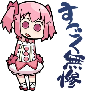 😦 emoji Magia Record: Madoka Magica Side Story :: @line_stickers Telegram sticker 5 of 40