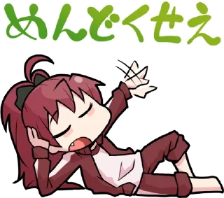 😑 emoji Magia Record: Madoka Magica Side Story :: @line_stickers Telegram sticker 16 of 40