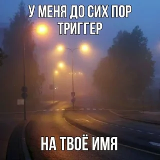 🌟 emoji эй биомусор Telegram sticker 18 of 31