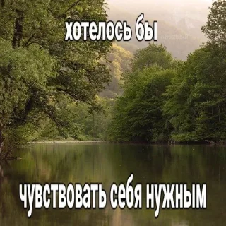 🌟 emoji эй биомусор Telegram sticker 17 of 31