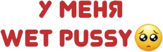 🌟 emoji Секси шмекси Telegram sticker 20 of 23