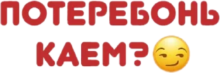 🌟 emoji Секси шмекси Telegram sticker 16 of 23