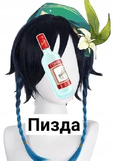 🙊 emoji Чайник лох Telegram sticker 6 of 11